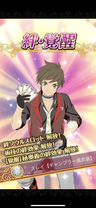 カジノのtwitterイラスト検索結果