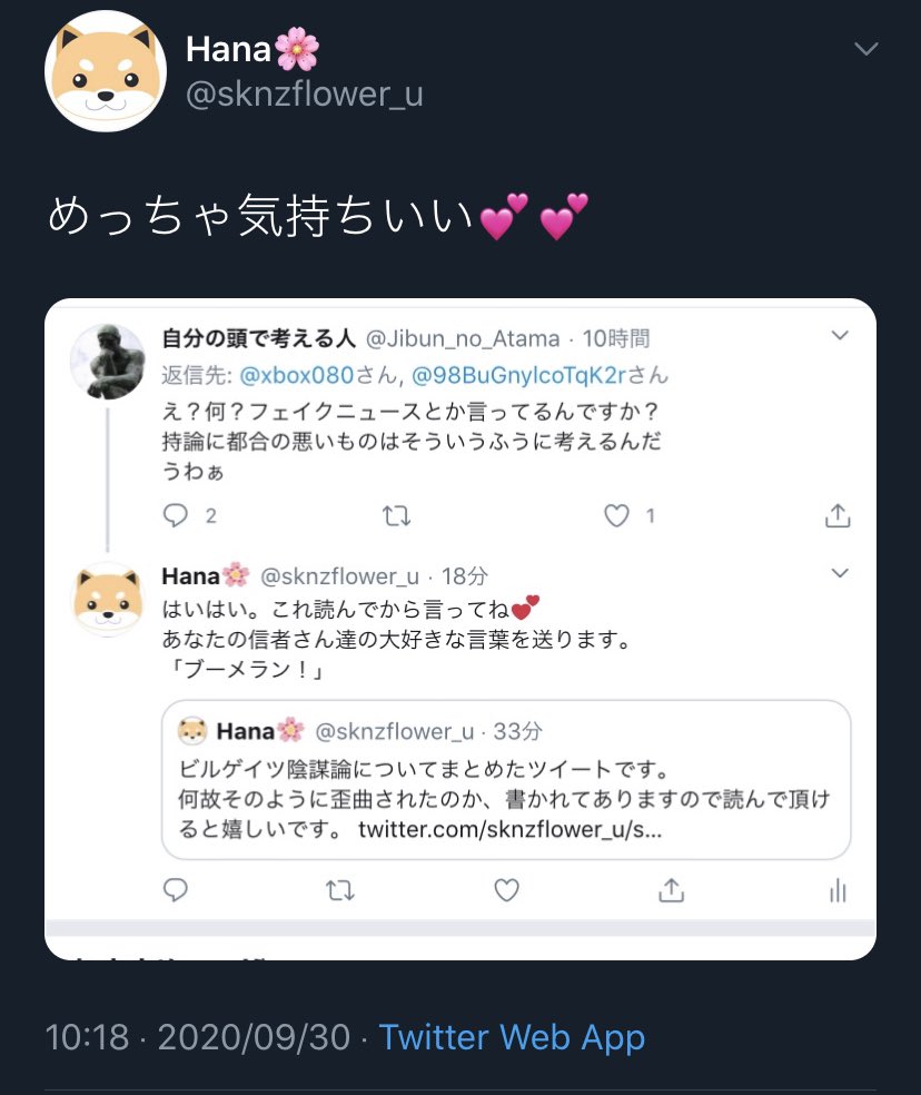 09 30 23 00時点の情報 コロナウイルストレンド情報 コロナウイルス情報を分析 可視化 09 30 23 00時点の情報 コロナウイルストレンド情報 コロナウイルス情報を分析 可視化