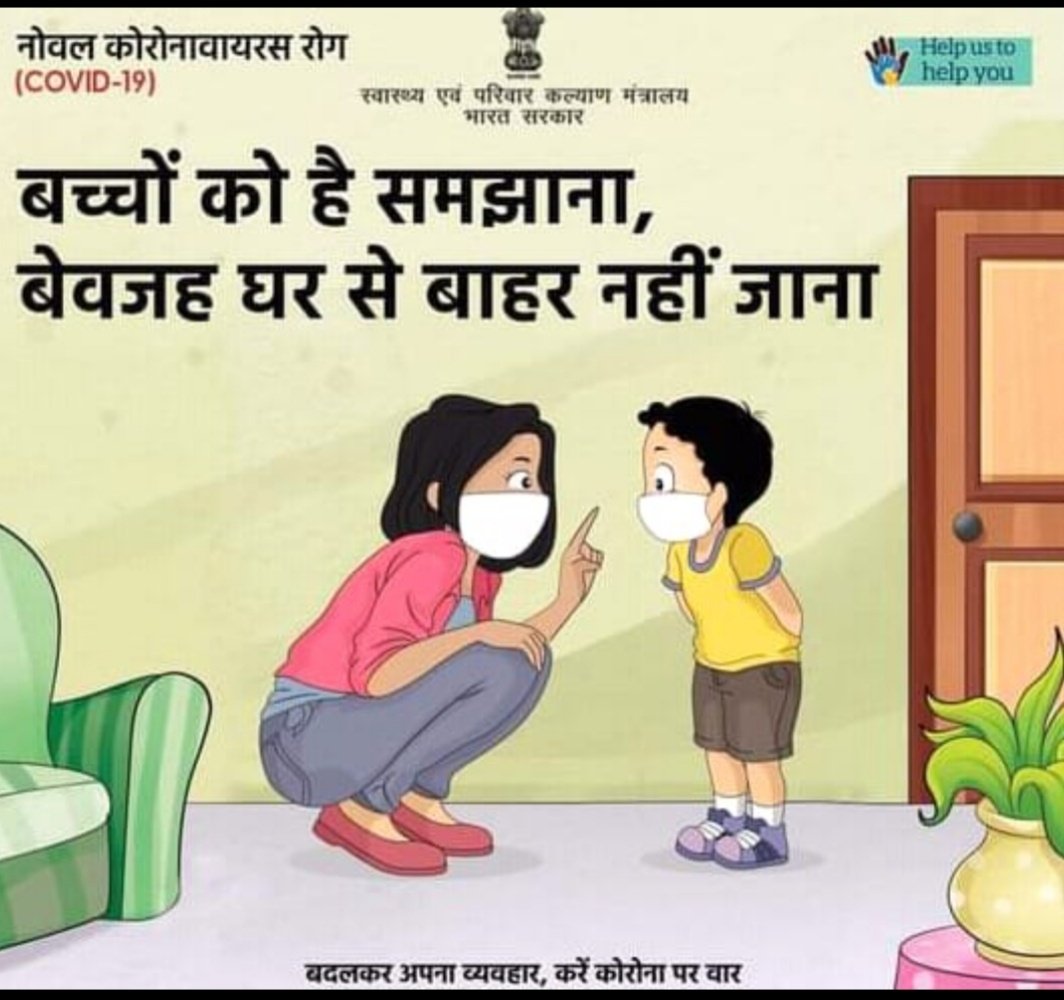 #StayHomeStaySafe #StaySafeStayHealthy