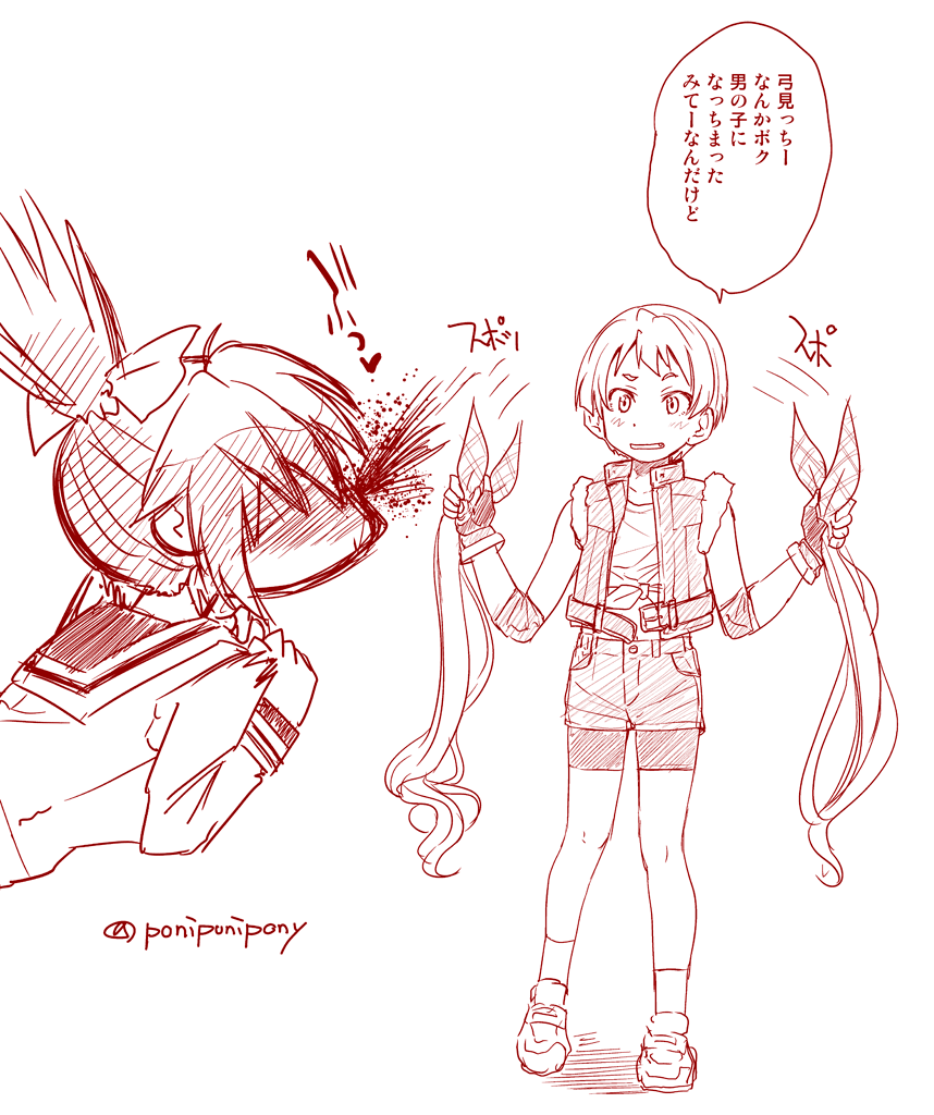 (過去絵)カルロッタくん男の娘疑惑 #ダムマンガ 