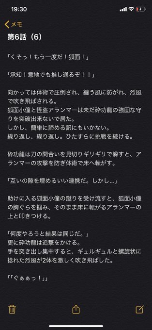 エイリアンのたまのtwitterイラスト検索結果 古い順