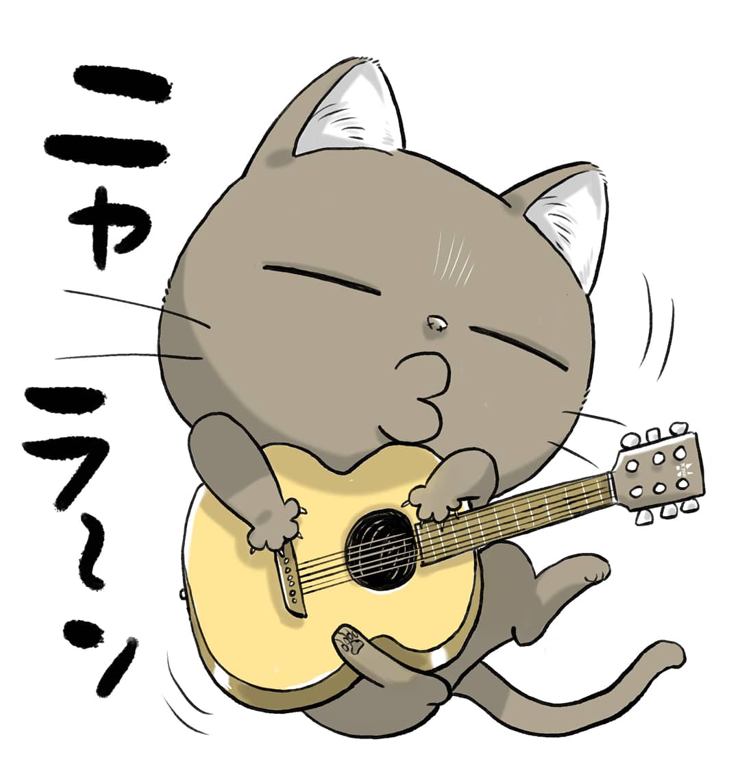 最近うちの猫の漫画「うちのネコは飼い主に優しい。」を毎日1本ずつ再掲載しています。もう2年も前のもので、最初は完全に落書きだったので下書きもしないで完全一発描き。今見ると酷い絵ですが、毎日描き続けて大変だったけど楽しかったなぁ。今もイラストはインスタで上げてますので見てね!