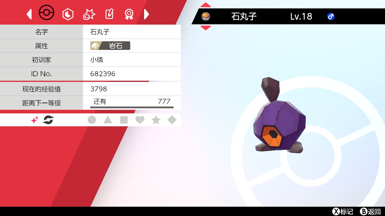 تويتر ユキ على تويتر 気まぐれ短時間配布企画 画像の中国rom産色違いポケモン ダンゴロ を配布します ご希望の漢字入りnnに変更できます 特性はがんじょうです 当選者数 1名様 応募期限 9 30 23時〆 応募条件 フォロー Rt ご参加よろしくお願いします تويتر ユキ على تويتر 気まぐれ短時間配布企画 画像の中国rom産色違いポケモン ダンゴロ を配布します ご希望の漢字入りnnに変更できます 特性はがんじょうです 当選者数 1名様 応募期限 9 30 23時〆 応募条件 フォロー Rt ご参加よろしくお願いします