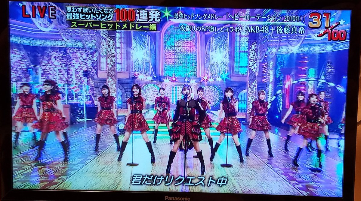 後藤真希さん Akb48のセンターになった 圧倒的アイドル力を発揮し 強すぎ センター取るってこういうことなんだな と驚愕する皆さん Togetter 後藤真希さん Akb48のセンターになった 圧倒的アイドル力を発揮し 強すぎ センター取るってこういうことなんだな と驚愕する皆さん Togetter