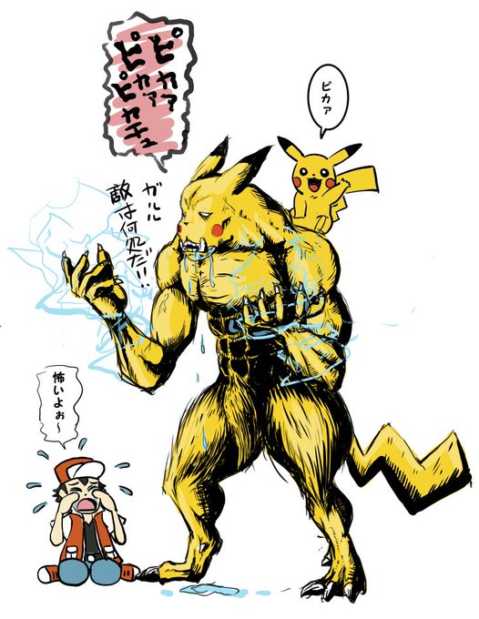 トガのtwitterイラスト検索結果 トガのtwitterイラスト検索結果