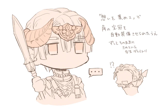ヒーローズ えにっき (と いう名の ざんげ) 