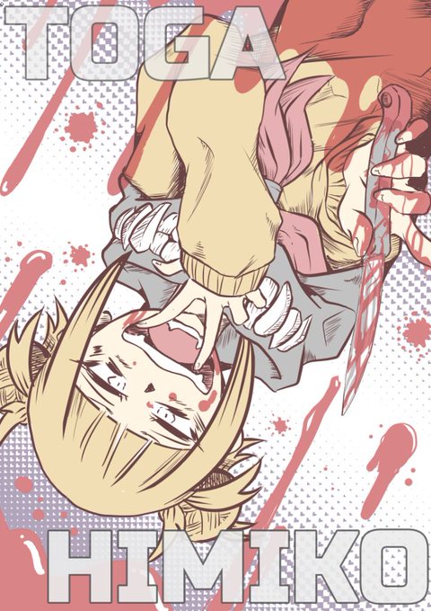 トガのtwitterイラスト検索結果 トガのtwitterイラスト検索結果