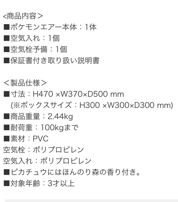 ピカしょー さん の最近のツイート 9 Whotwi グラフィカルtwitter分析 ピカしょー さん の最近のツイート 9 Whotwi グラフィカルtwitter分析