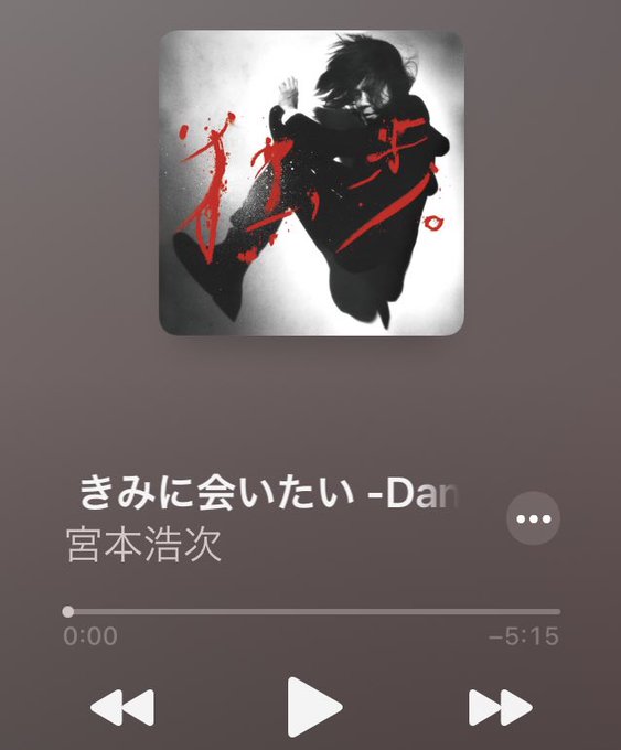 きみに会いたいのtwitterイラスト検索結果 古い順