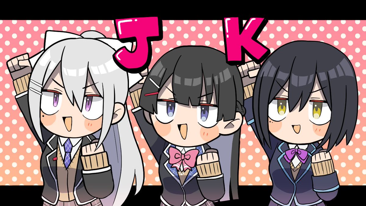 樋口楓 ,静凛(しずりん)(にじさんじ) ,月ノ美兎 「JK組
#みとあーと #でろあーと #凛Art 」|椿 バツのイラスト