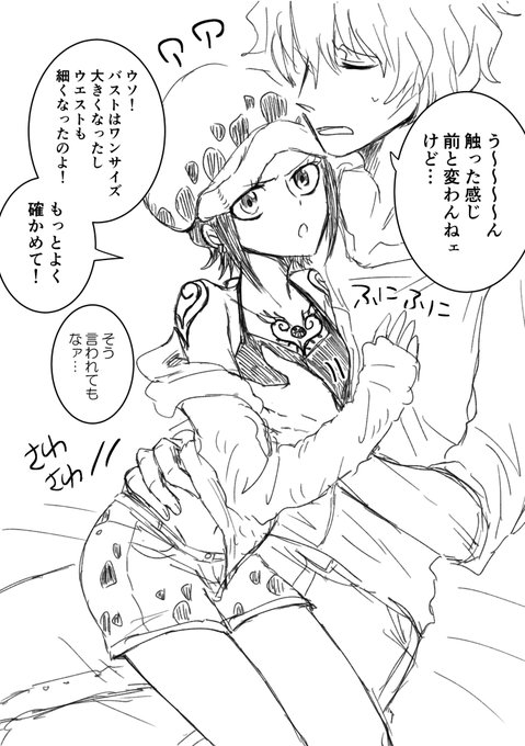 猫 Neko1106 さんのマンガ一覧 リツイート順 7ページ ツイコミ 仮 猫 Neko1106 さんのマンガ一覧 リツイート順 7ページ ツイコミ 仮