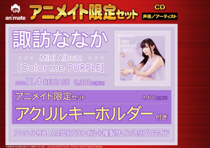 奈良 アニメイト バイト 奈良 アニメイト バイト 奈良 アニメイト バイト 奈良 アニメイト バイト