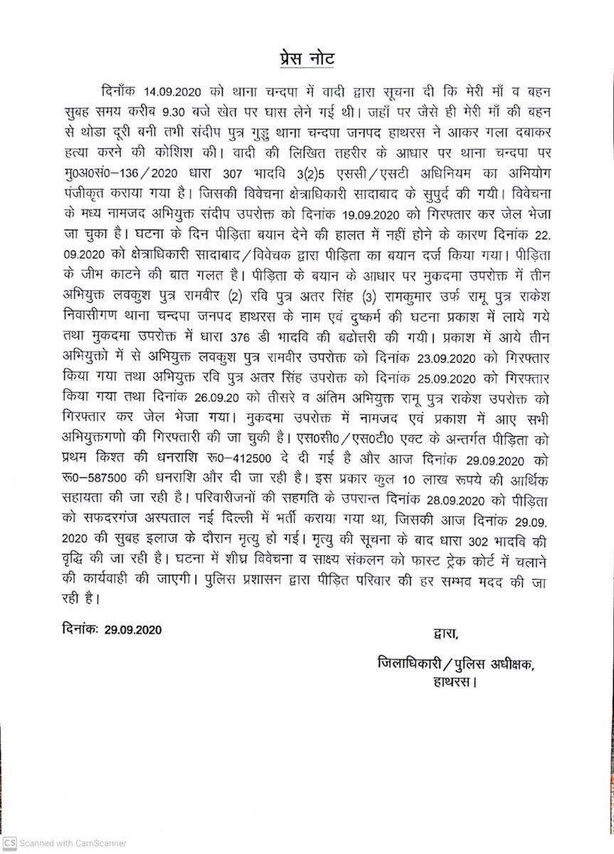 Incident Date : 14 SepFIR Lodged under section 307.Sandeep arrested on 15 Sep. As seen, victim & her mother gave statements to media right in beginning. FIR also as per those statements. Then after 8 days, gangrape alleged. 376D added. All accused arrested.  #HathrasHorror