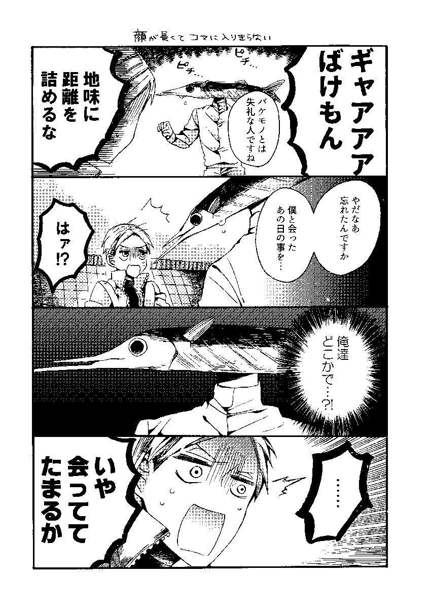 至って真面目だったから ほんとに 