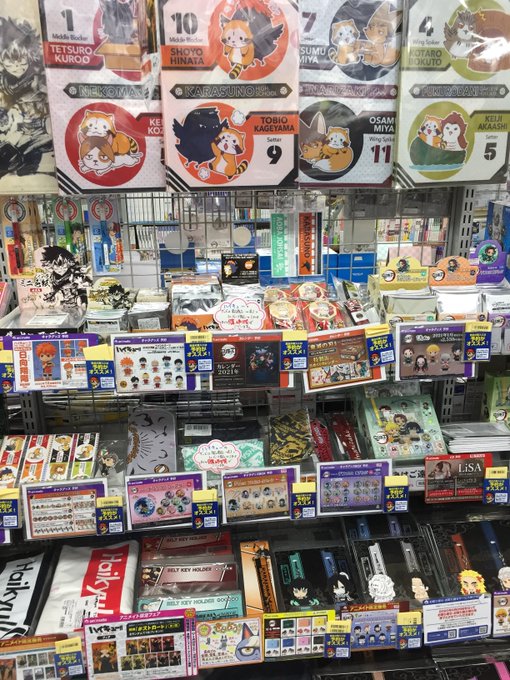 アニメイト鹿児島さん がハッシュタグ ハイキュー をつけたツイート一覧 1 Whotwi グラフィカルtwitter分析 アニメイト鹿児島さん がハッシュタグ ハイキュー をつけたツイート一覧 1 Whotwi グラフィカルtwitter分析