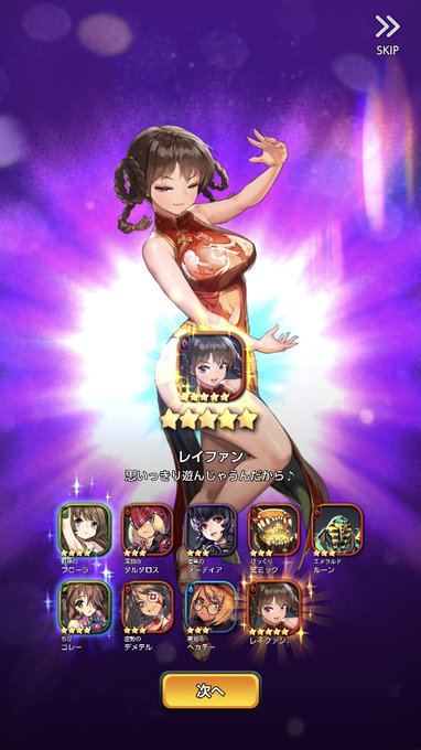 Liste Des Tweets小林章人 A Donne Le Hash デスチャ 1 Whotwi Analyse Graphique Twitter