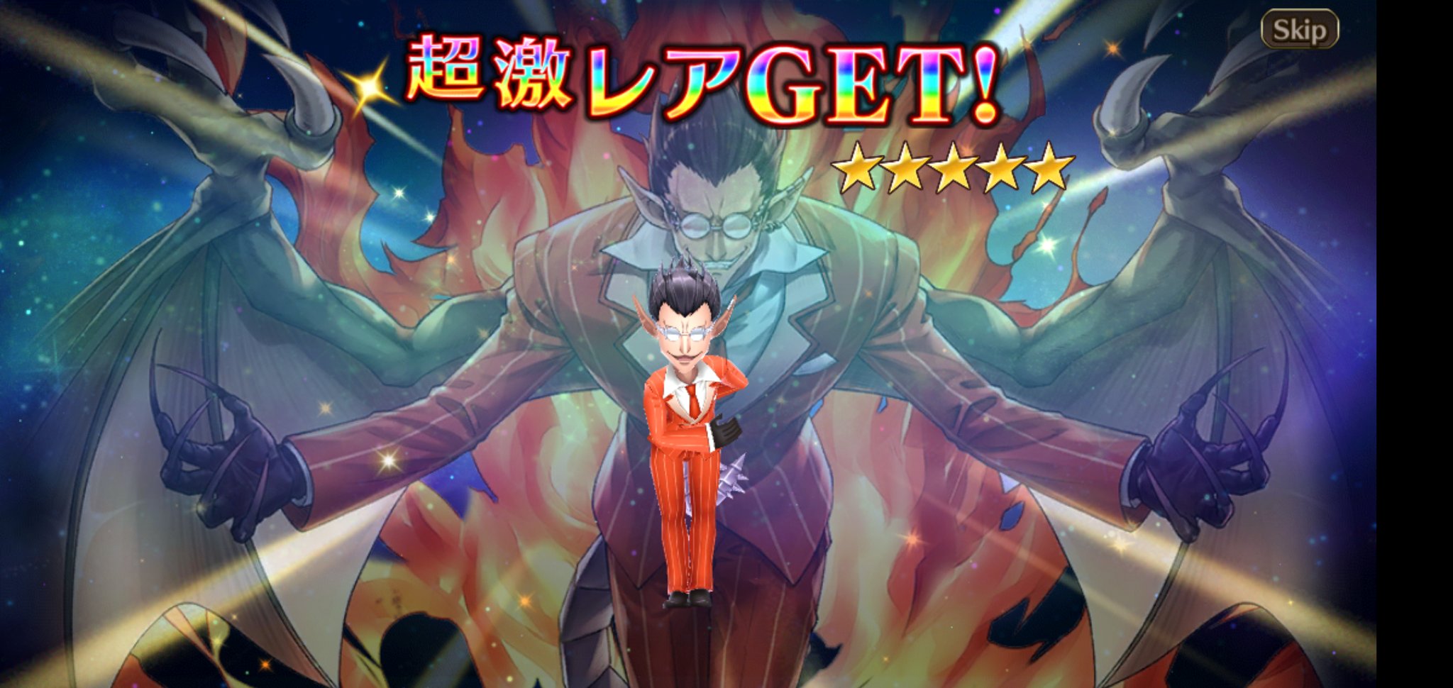 ヤルダバオト Twitter Search Twitter