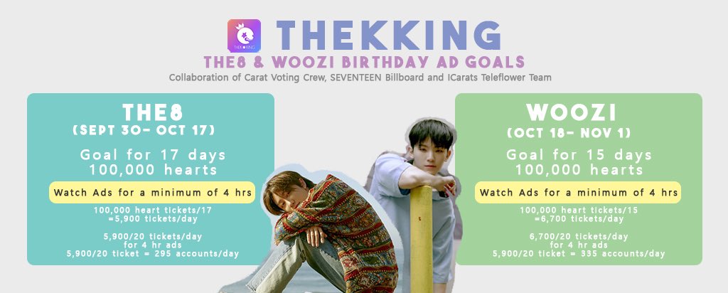 THEKKING #THE8 &  #WOOZI BDAY ADPriority poll to secure first: THE8End of the8 poll: Oct 17Benefits: Multi Vision B Subway Ad at Yeoksam / SNU of Education / Yangjae / Dongdaemun H&C Park (Random)Will be posted for a month @pledis_17  #세븐틴    Check thread