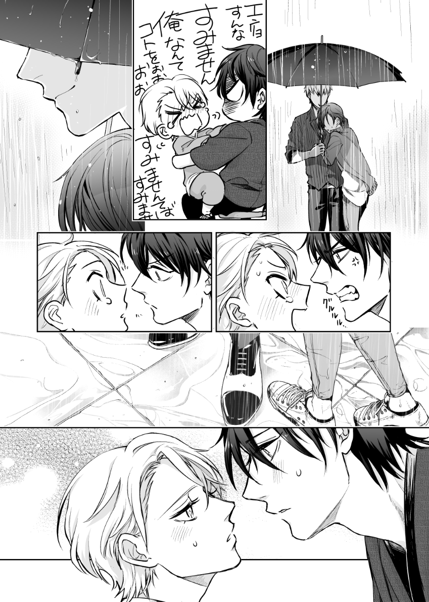 縁切りαも脱稿したぞ～～～～～～!
お疲れさまでした来月も頑張りますオッスオッス 