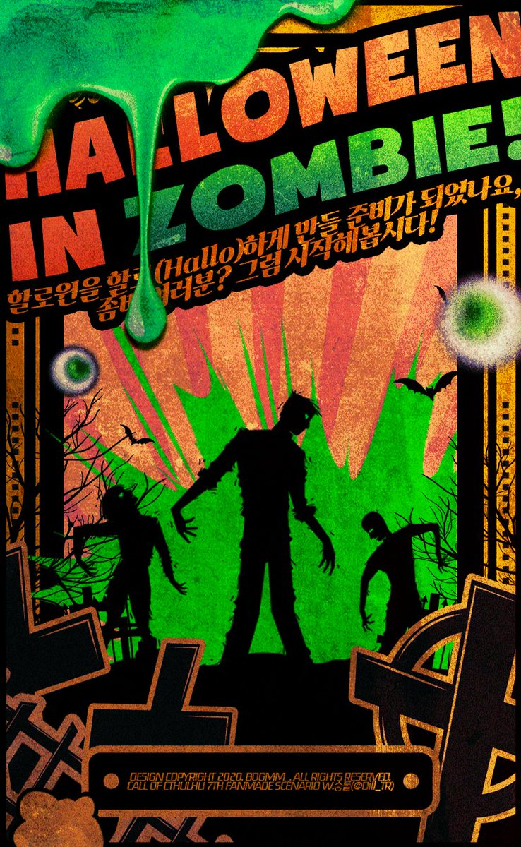 Dill_TR's tweet photo. COC 다인 시나리오 《Halloween in Zombie!》를 배포합니다.

10월 31일 사이에가의 힘으로 죽음으로부터 다시 돌아온 '좀비' 탐사자들의 인간vs좀비 배틀 시나리오입니다.

약칭은 '할로좀비' 입니다. 감사합니다!
📎https://t.co/dOwSxCNX7j https://t.co/I1z3nLytgf