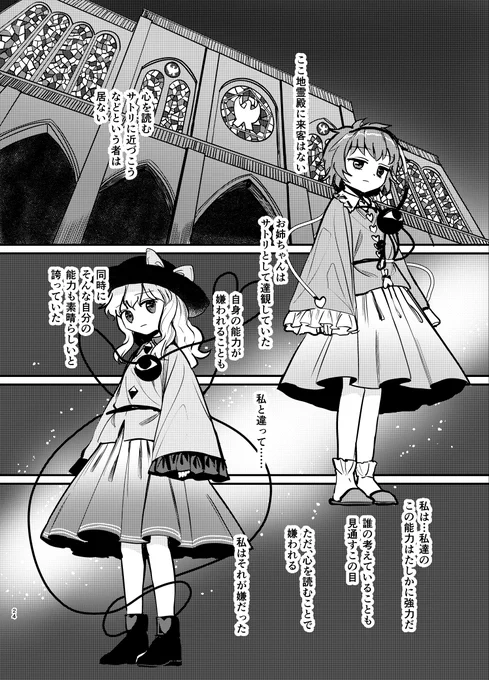 サンプルのトーン設定ミスってたので再調整版 