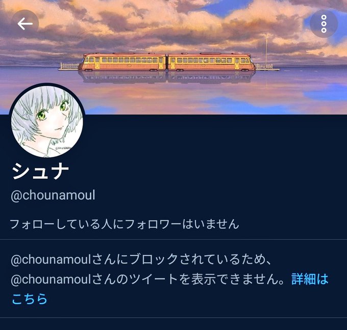 シュナムルのtwitterイラスト検索結果 古い順 シュナムルのtwitterイラスト検索結果 古い順