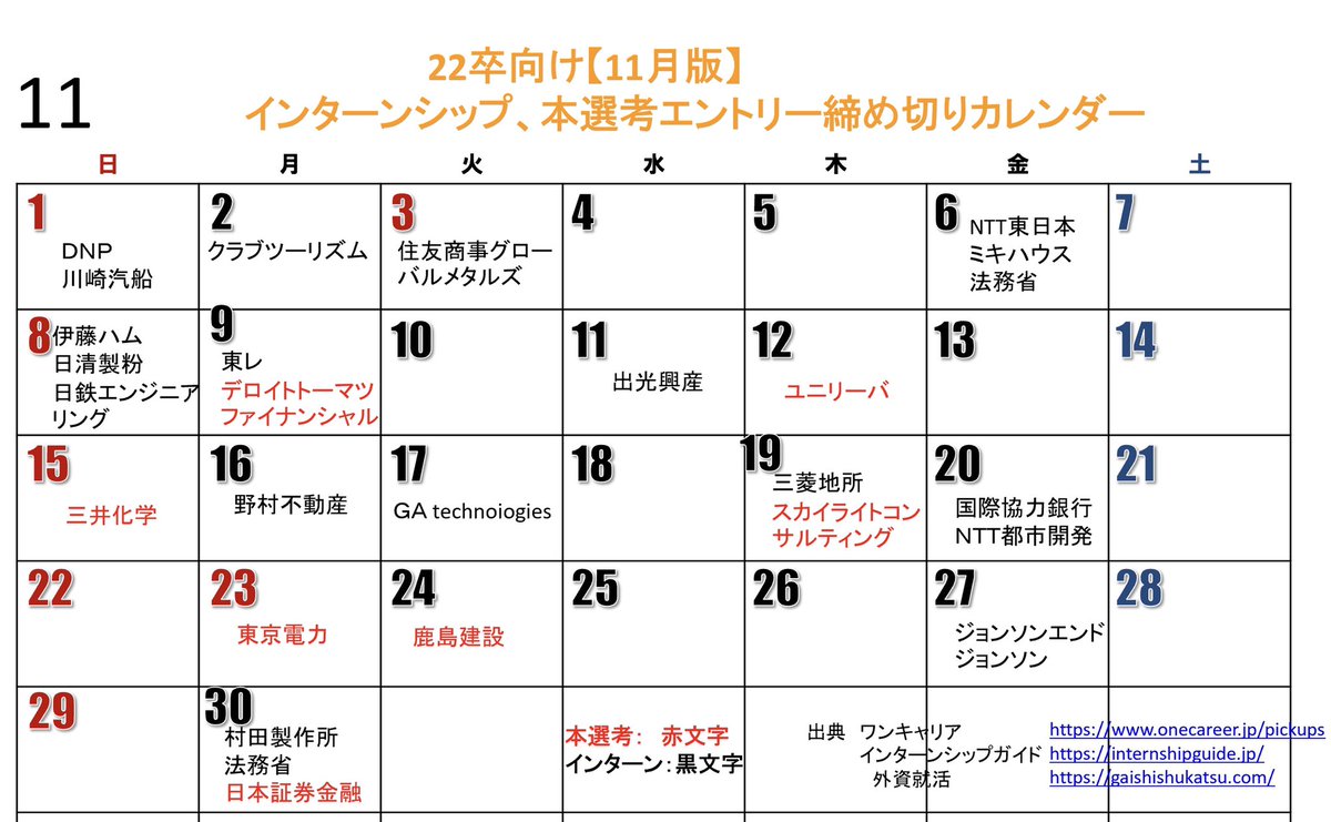 Ta 22卒 Ta222 Twitter Ta 22卒 Ta222 Twitter