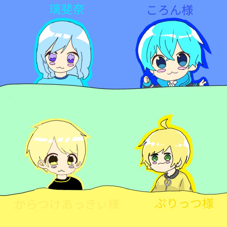 Twoucan ころんイラスト の注目ツイート イラスト マンガ