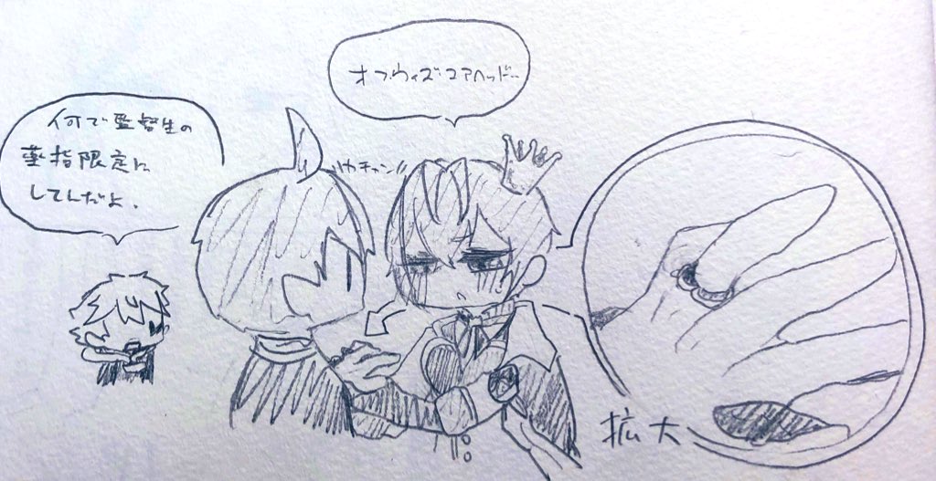 #twstプラスB 
フロ監♂
ジェイ監♂
リド監♂
セべ監♂強めの監♂愛され

ゆるゆるならくがきしかないです 