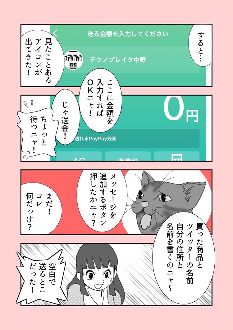 テクノブレイク 歌詞 テクノブレイク 歌詞