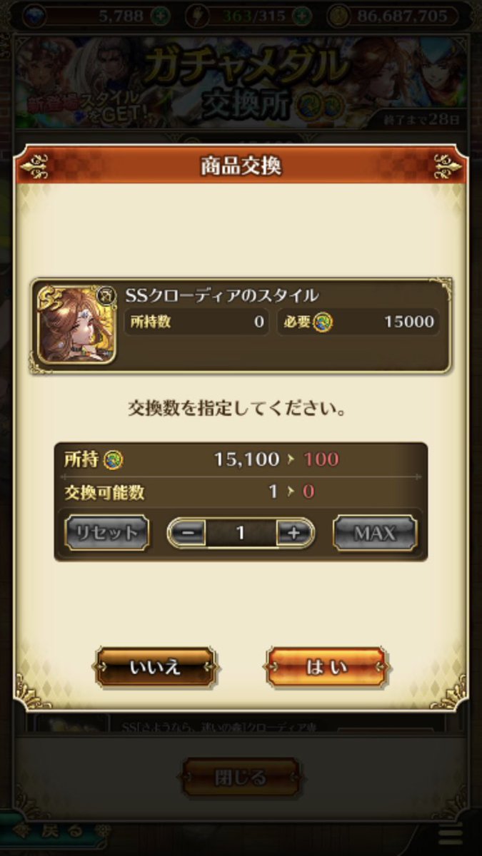 荒鷹 最終皇帝臣下 Kanagawabunko Twitter