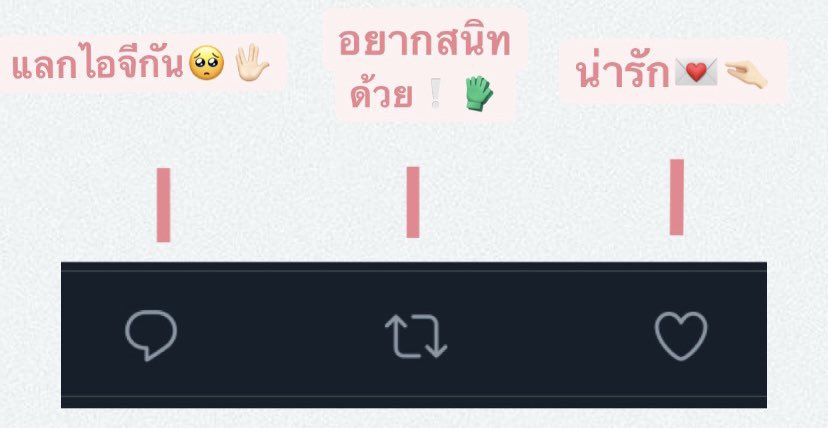 เจ่ง tweet media