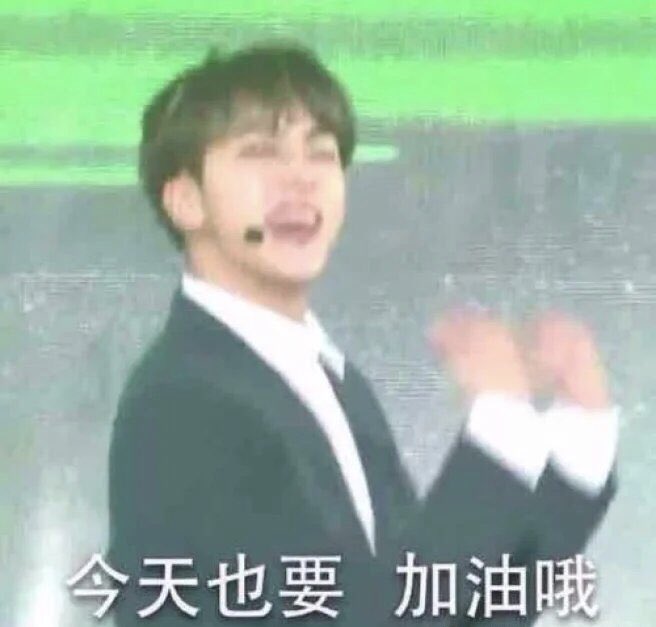 MeanMumu's tweet photo. 虽然是因为投票的需要
但请原谅我还是不想迷迷糊糊地加人
想找一批志同道合可以走到最后的朋友
再也不想看到列表里有人从团变唯/毒了
(不认同我也不要骂我) https://t.co/Misw8293YN