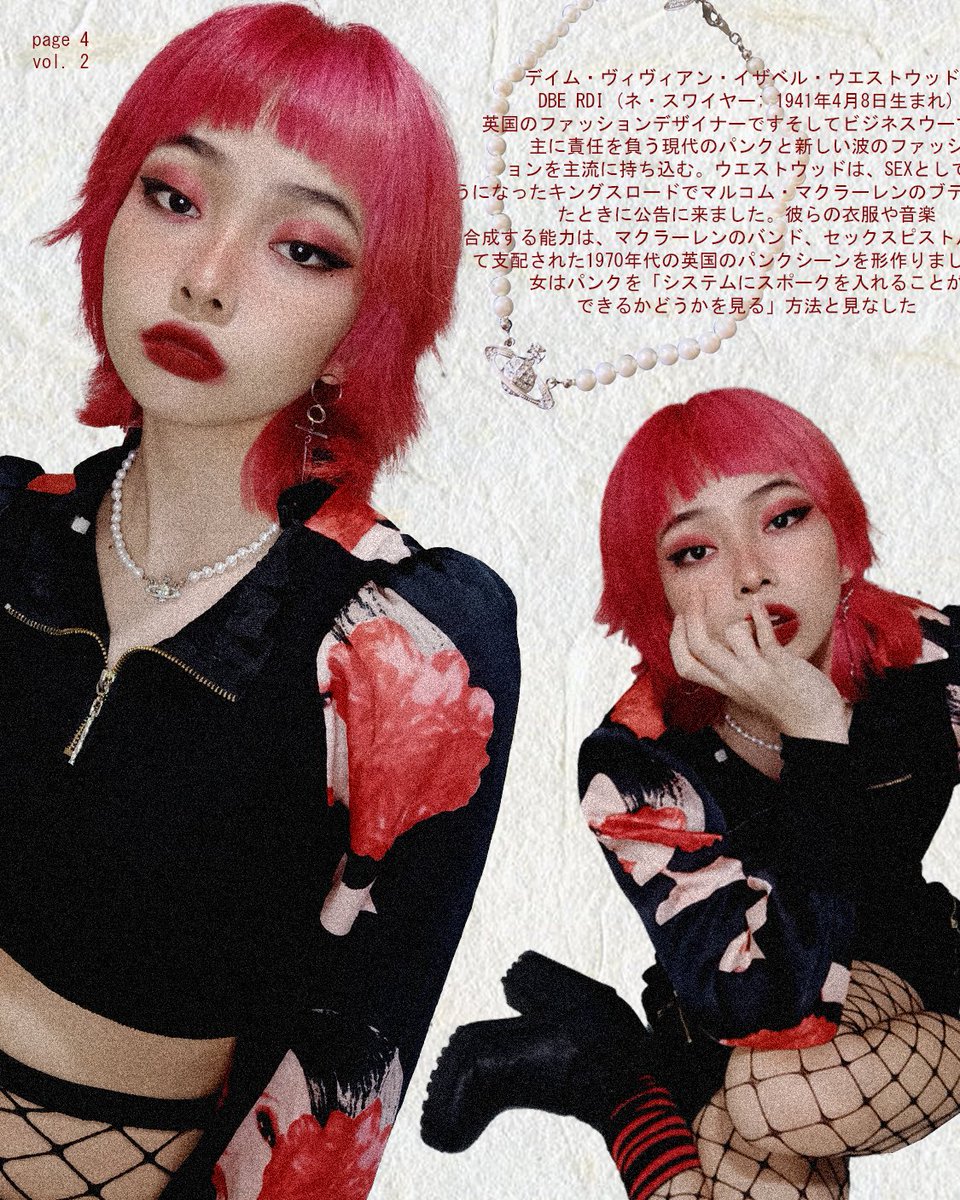 ak47defect's tweet image. inspired by KERA (ケラ)/KERAOUAC Magazine Vol 2. *