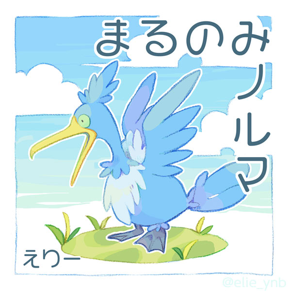 通販チュウ イラスト本 まるのみノルマ チャレ A5正方形 フ えりー の漫画 通販チュウ イラスト本 まるのみノルマ チャレ A5正方形 フ えりー の漫画