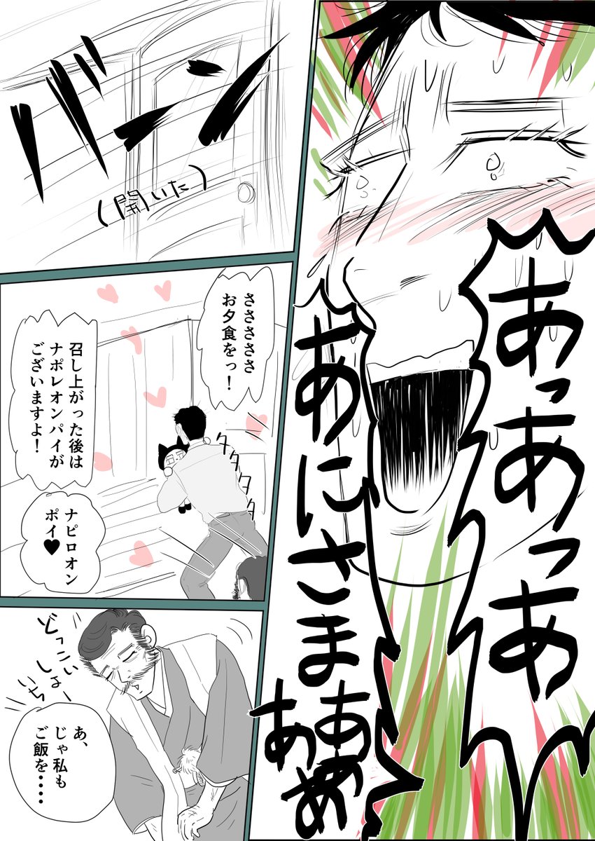 Mokomo おやすみ中 Mokomo2ji Twitter