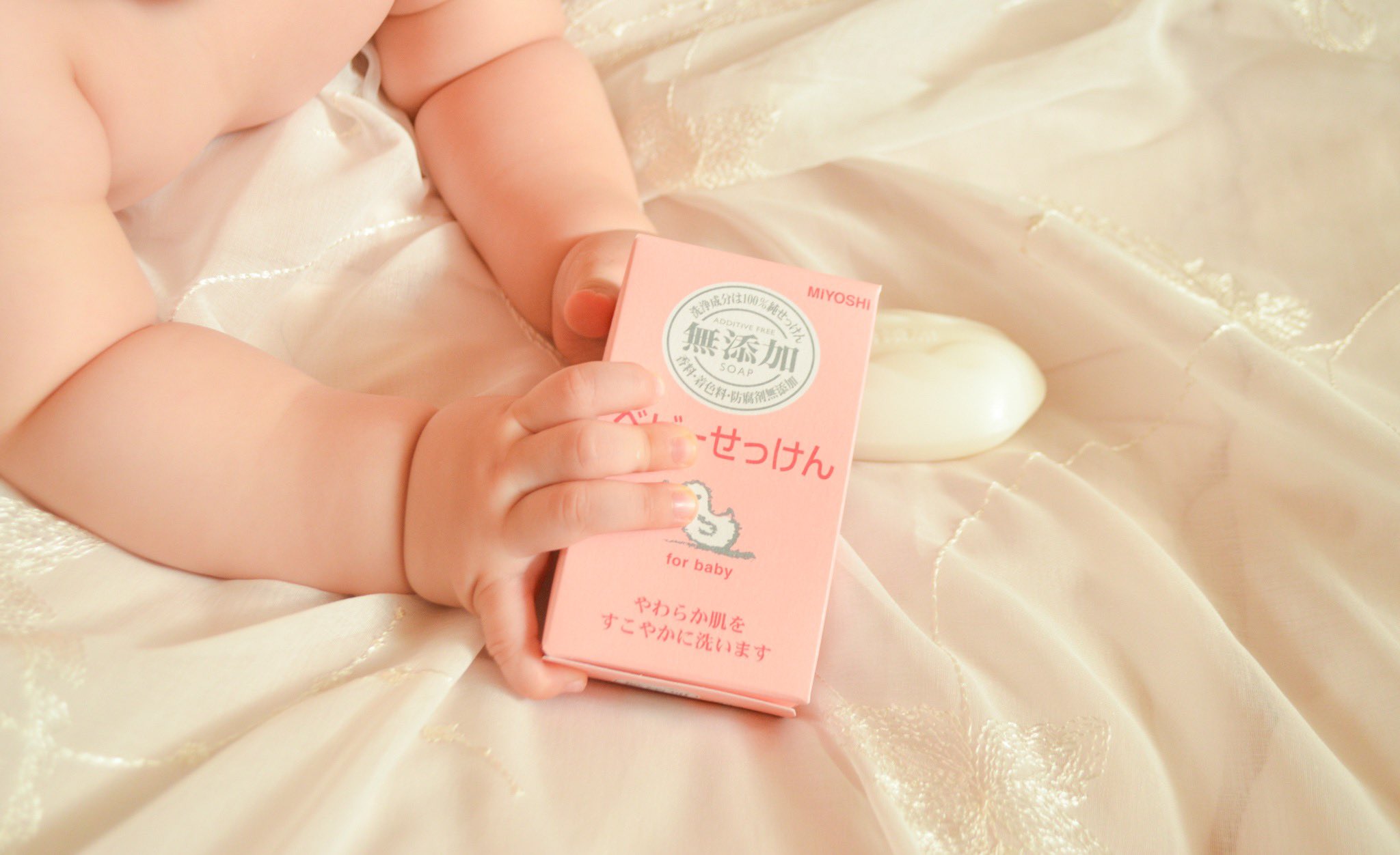 ミヨシ石鹸 公式 ミヨシの 無添加 ベビーせっけん こちらは生産終了になってしまいましたが ミヨシの無添加シリーズは 赤ちゃんにもママ安心して使えます ミヨシ石鹸 ベビー Baby 育児グッズ 育児ママ T Co Ftkjwpr6e9 Twitter