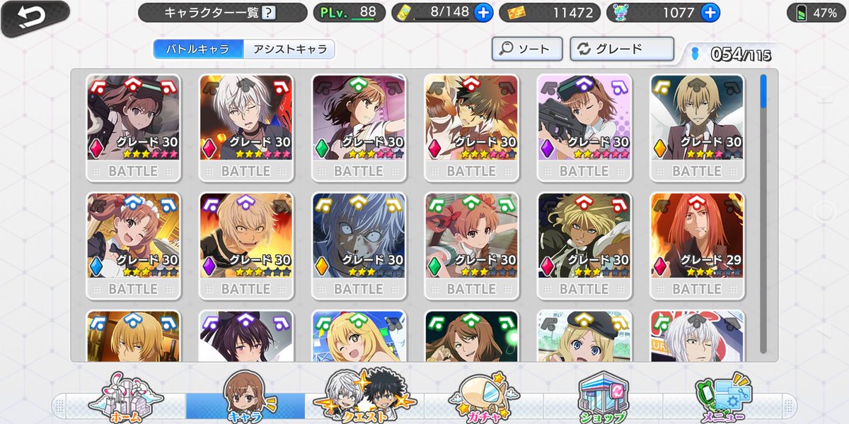 とある魔術の禁書目録 幻想収束