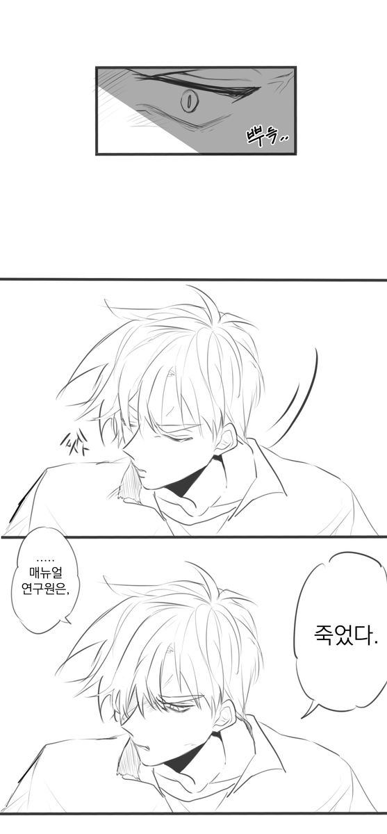 jjooeeuumm's tweet photo. 매뉴얼 얼굴로 못된 짓(?) 하는 치트로... 치트패치 (꾸준 https://t.co/9sEkOtP3ZH