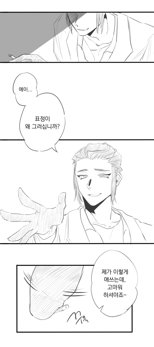 jjooeeuumm's tweet photo. 매뉴얼 얼굴로 못된 짓(?) 하는 치트로... 치트패치 (꾸준 https://t.co/9sEkOtP3ZH