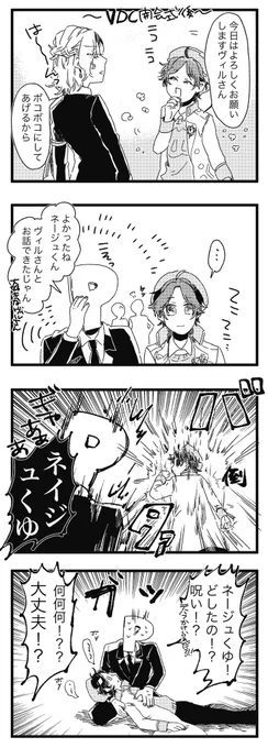 幻覚ネージュくん
感情の揺さぶりがすごい 
