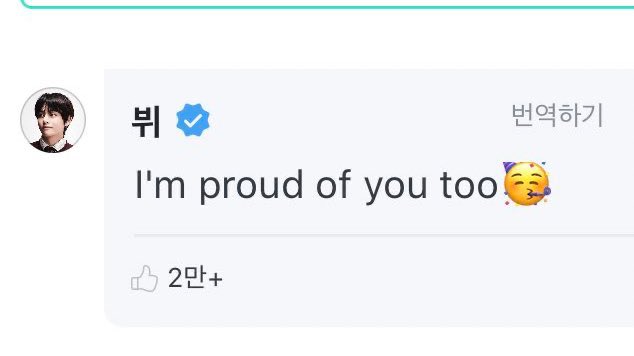 bcs he's proud of you