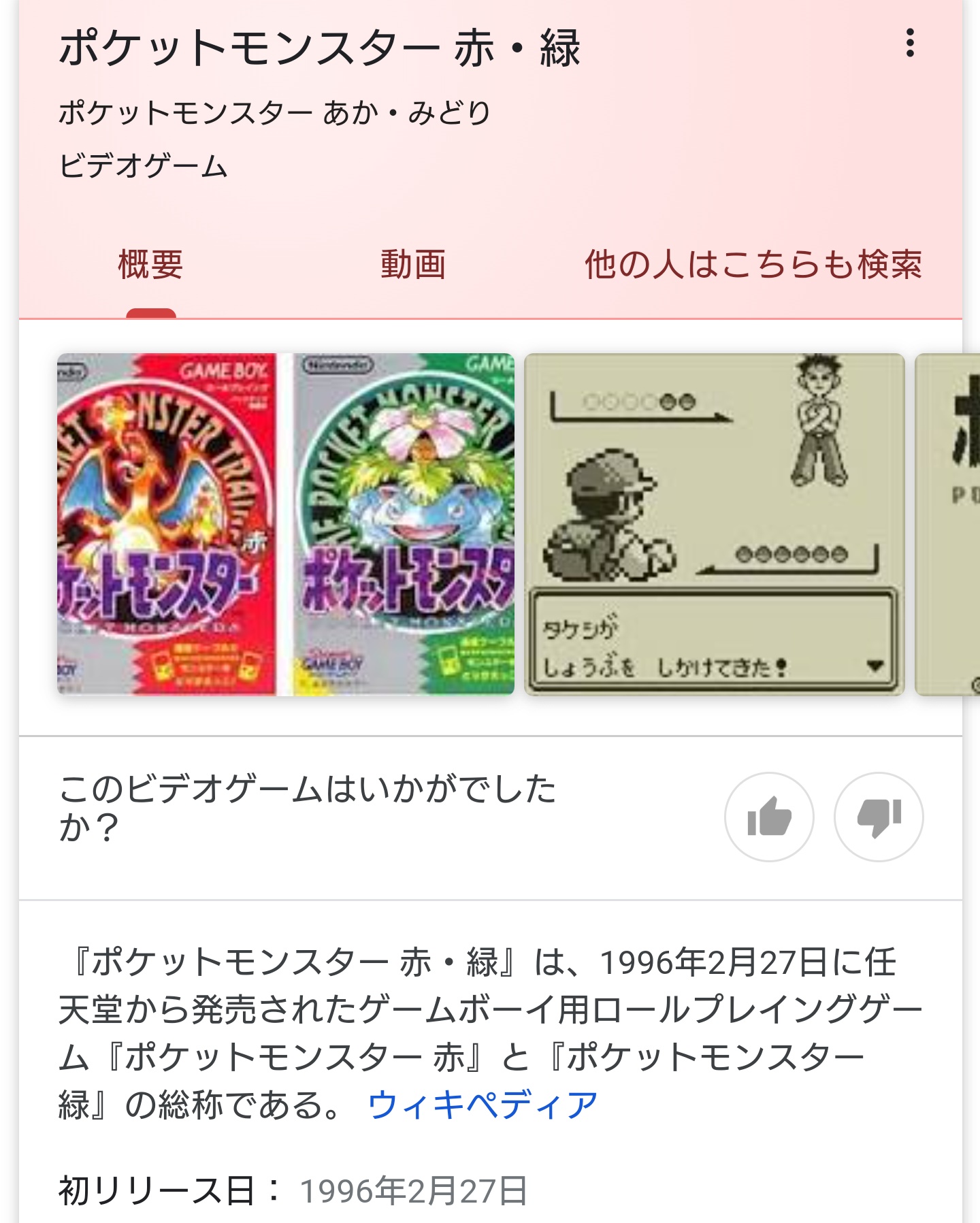 ☆ミュウ〜☆様　２分の① ミュウ 027/078 XY10 - メルカリ
