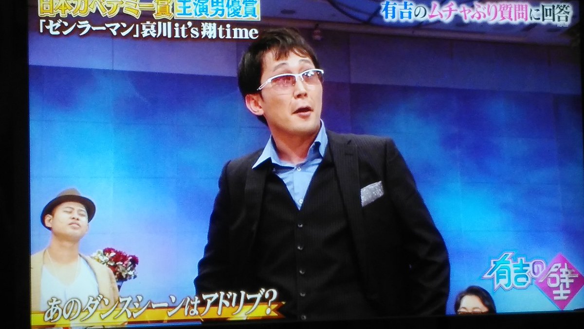 有吉の壁で S翔time が話題に トレンドアットtv