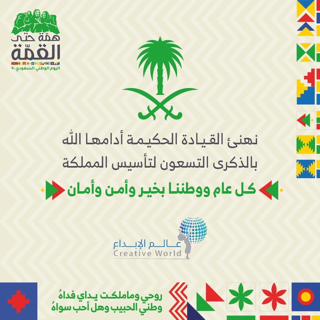 CreativeWorld_s tweet picture