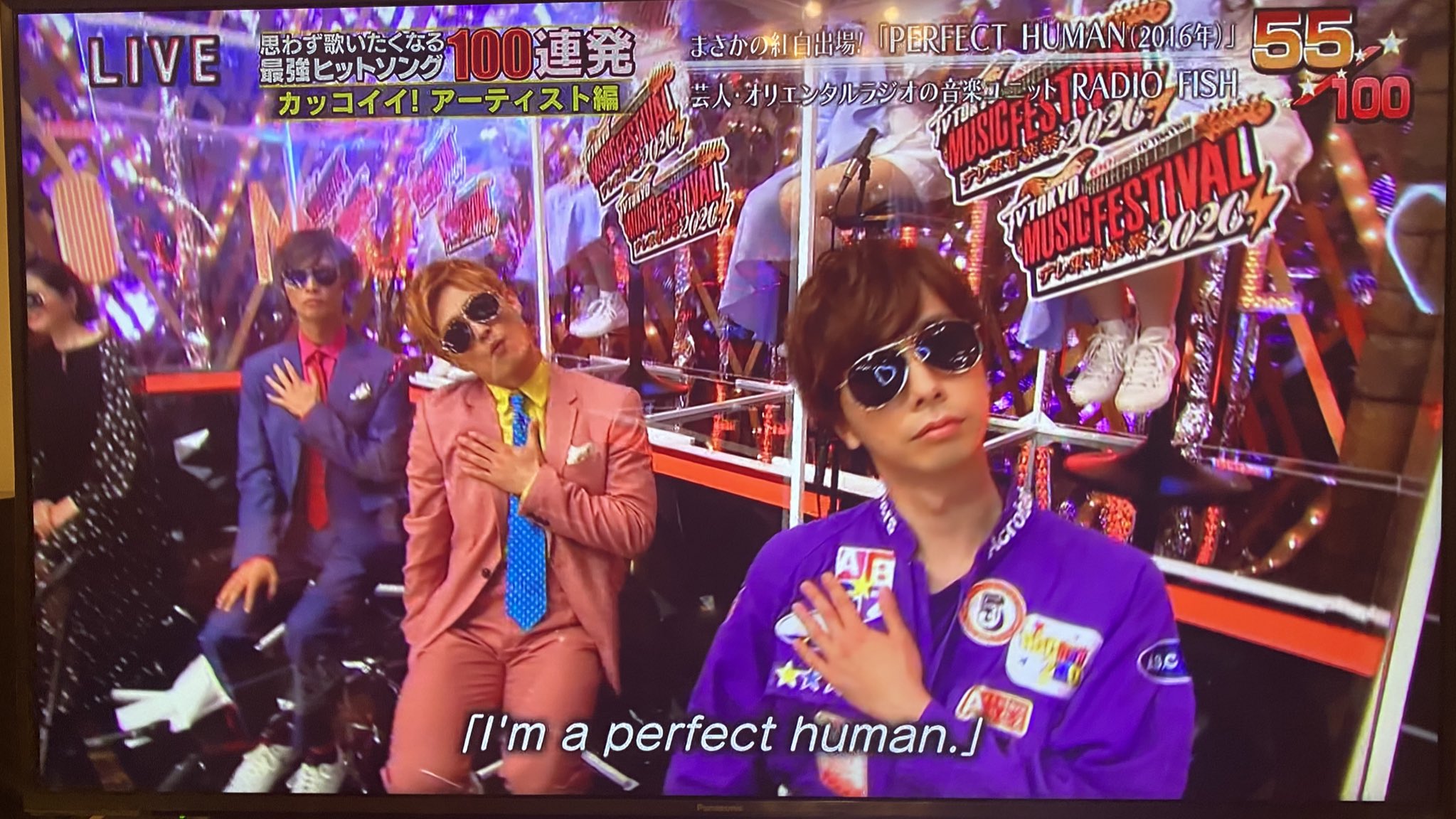 青の仙人 まさにperfect Human 私 上手く撮れたな テレ東音楽祭 Abcz 青の仙人 まさにperfect Human 私 上手く撮れたな テレ東音楽祭 Abcz