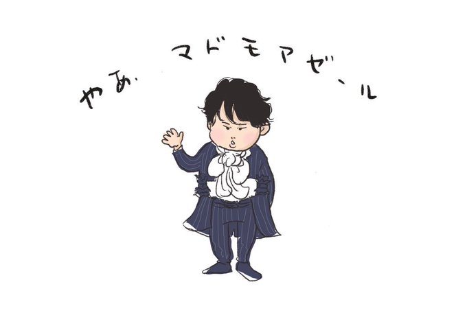 パーフェクトヒューマンのtwitterイラスト検索結果 パーフェクトヒューマンのtwitterイラスト検索結果
