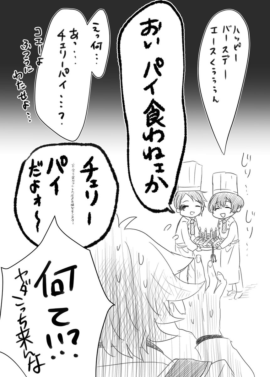 #今月描いた絵を晒そう

ごちゃごちゃ 
