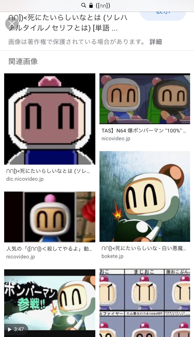Twitter 上的 ニド Dxsumiko イーブイだと思った 残念可愛いボンバーマンでした T Co Dueiluywyr Twitter