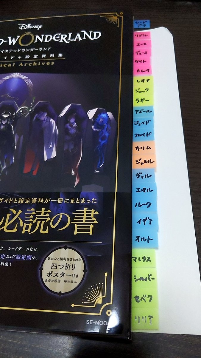 みりんぐらっせ ねじれ垢 設定資料集こうやって使うのは私だけじゃない はず T Co D78xo1xggy Twitter